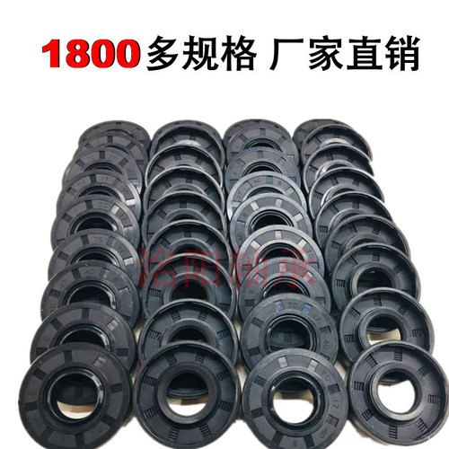 TC骨架油封丁晴密封圈尺寸全55*85*88*90*92*95*100*110*115*120