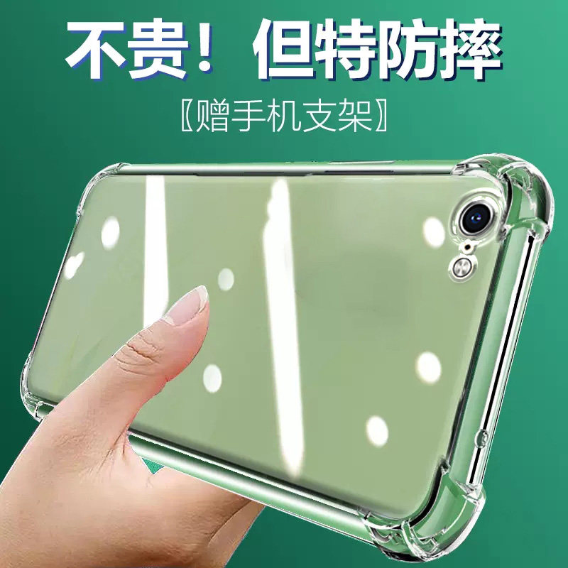 气囊防摔手机保护套壳