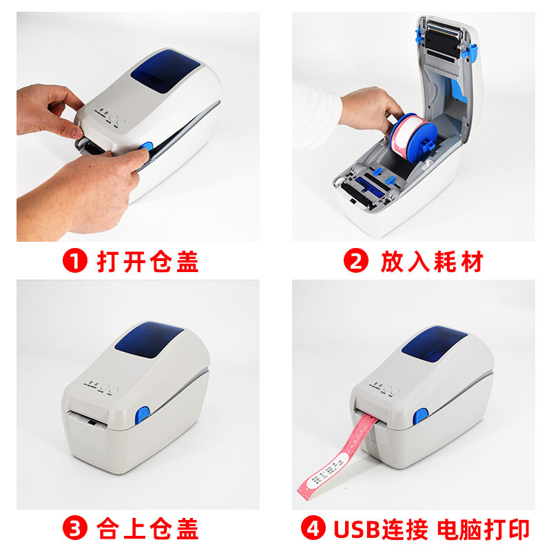 腕带打印机热敏条码打印机医院手环婴儿童成人小型热敏腕带打印机
