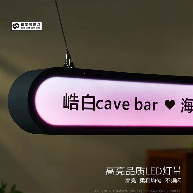 广告招牌展示牌个性椭圆灯箱双面吊挂门头发光渐变