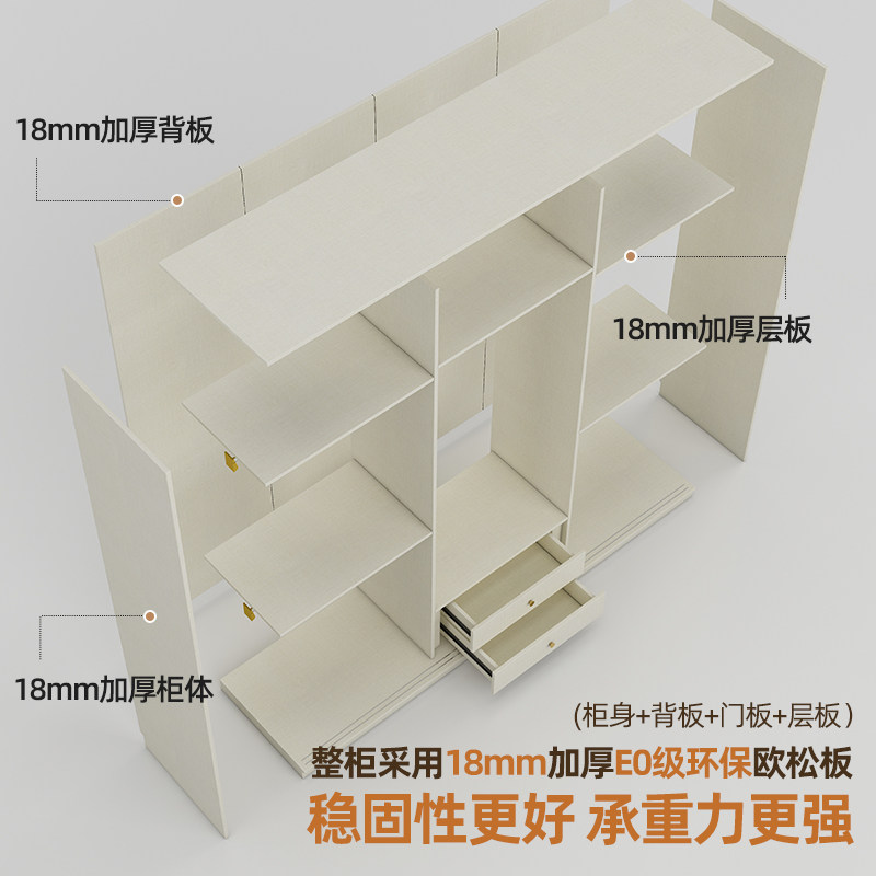 政补定制推拉门衣柜移门收纳家用卧室奶油风实木组装储物柜子衣橱