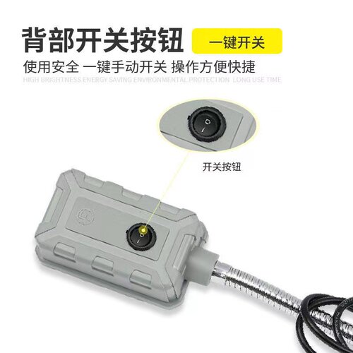 led机床工作灯强磁座磁铁缝纫机灯衣车灯机车床械照明台灯220V10W