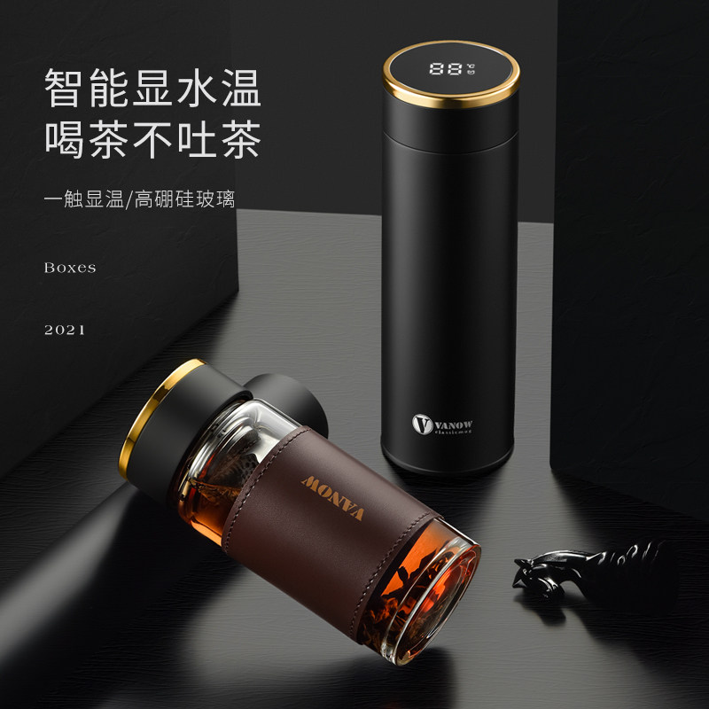 公司周年庆实用教师节礼物老师2026新款礼盒伴手礼刻字纪念品定制
