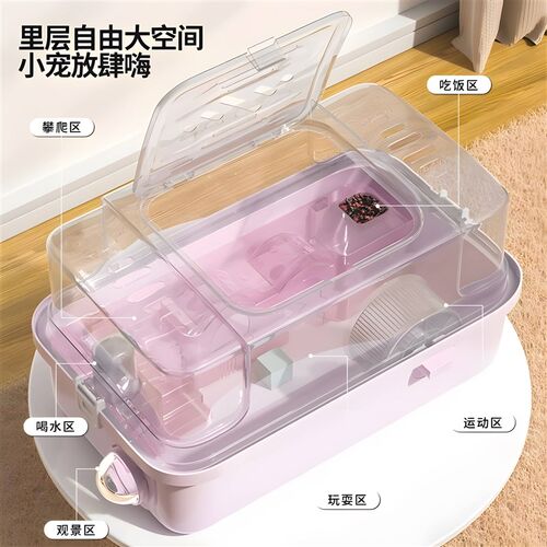 金丝熊专用大房子养仓鼠用笼子防啃咬易清理亚克力透明饲养箱豪华