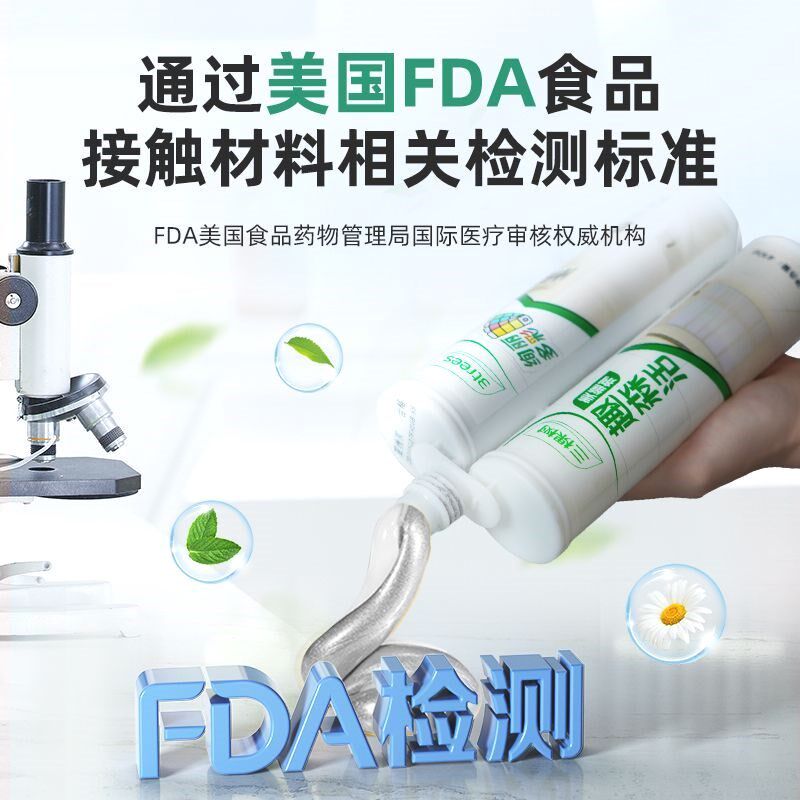 三棵树趣森活美缝剂瓷砖地砖专用施工工具家用防水填缝剂美缝胶图片
