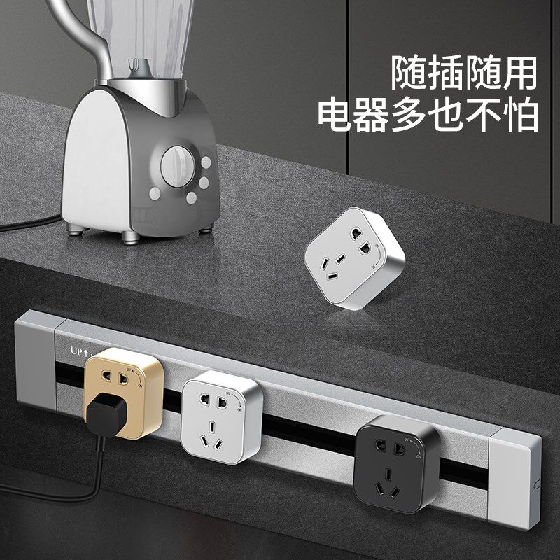 卡西诺轨道插座可移动电力轨道家用厨房插座专用接线板壁挂式明装