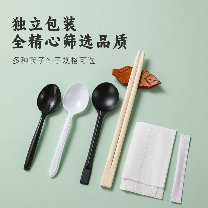 一次性筷子四件套快餐外卖打包餐具勺子套装三件套饭店商用四合一