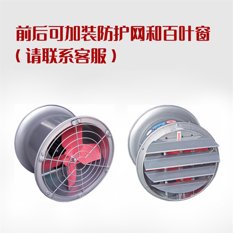 德通工业强力排气扇FB壁式轴流风机厨房换气扇大功率抽风机DF5B-4