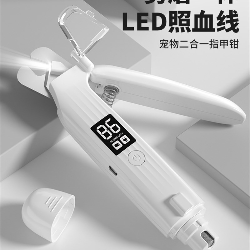 狗狗指甲剪磨一体猫咪宠物专用指甲钳刀磨甲神器带灯兔子小型犬