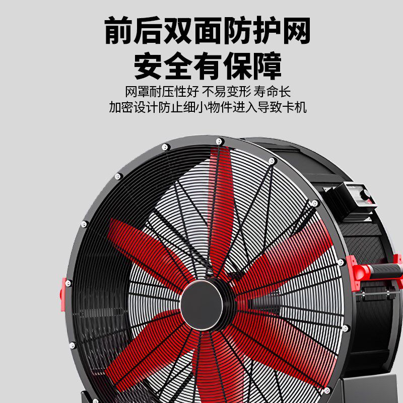 变频工业电风扇移动式强力圆筒大风机落地扇大功率车间仓库工厂用