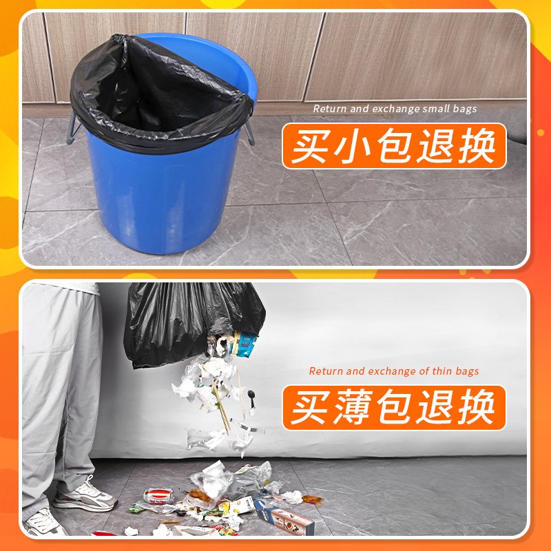 亲馨恋垃圾袋大号商用加厚黑色餐饮物业80x100环卫特大超大塑料袋