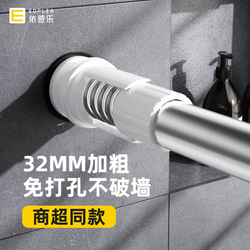 免打孔伸缩杆窗帘杆卧室浴帘杆子晾衣架免安装支撑杆衣柜挂晾衣杆