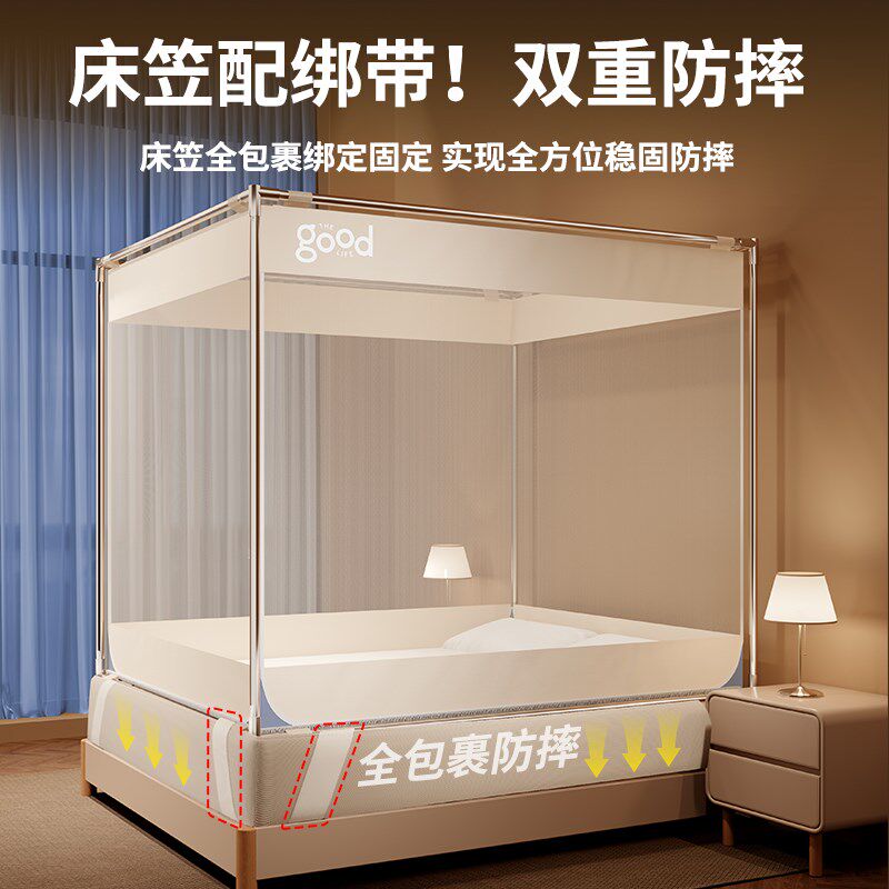 防摔婴儿床蚊帐床笠款床单一体全罩式2025新款家用卧室全底全包型