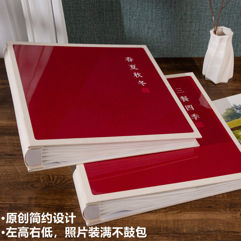 大容量插页式相册混装56寸家庭版旅行创意宝宝成长纪念册影集相簿