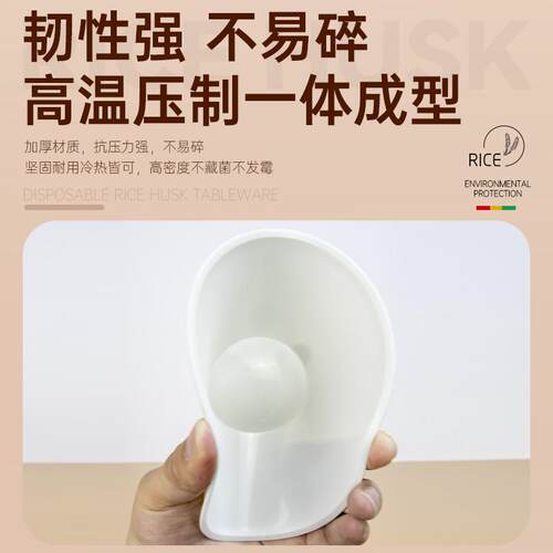 一次性稻壳斗笠碗加厚面碗耐高温环保户外野餐露营商用创意火锅碟