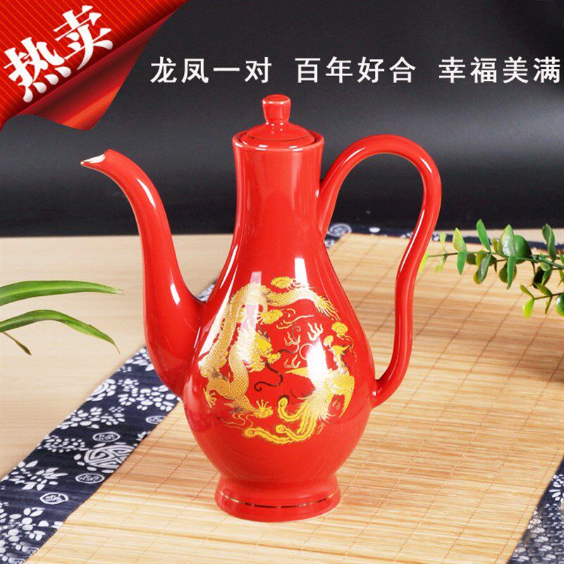 结婚宴景德镇陶瓷家用1斤装白酒具大号中国红龙凤仿古烫酒壶包邮