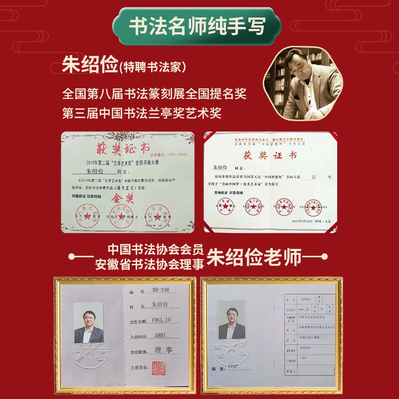 十岁礼藏头诗相框摆台中国风周岁礼创意礼品装饰挂画生日礼物定制