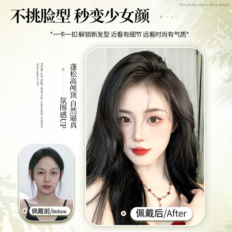 假发女片头顶前额手织蕾丝网轻薄无痕遮白发蓬松高颅顶真发补发片