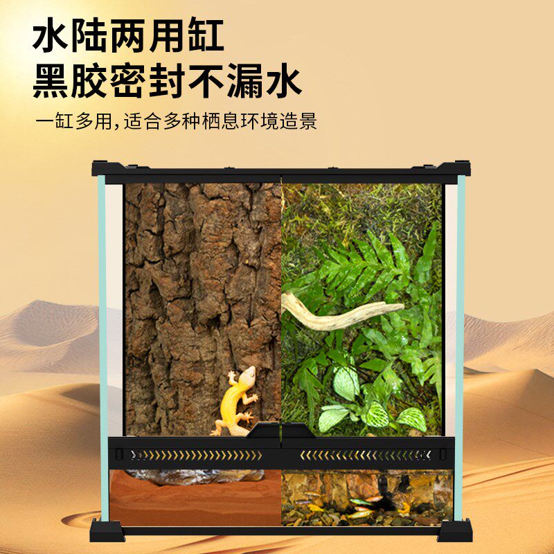 爬宠饲养箱生态雨林造景玻璃缸蜥蜴守宫角蛙树蛙寄居蟹蜘蛛饲养盒