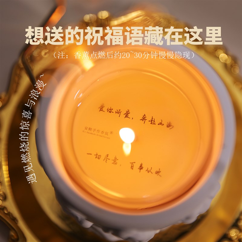 敦煌艺术双芯香薰蜡烛浪漫高级感礼盒订婚结婚伴手礼送女生日礼物