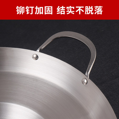 贵州加厚烙锅专用锅平底锅煎锅家用不锈钢凹型锣锅炸洋芋土豆商用