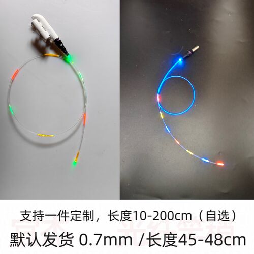 夜光筏竿稍改装发光纤桥筏配件夜钓电子光纤软尾筏钓矶竿稍配件