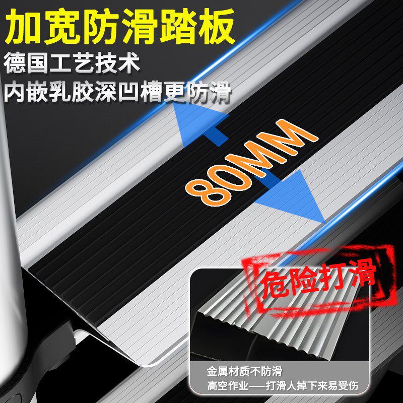 人字梯铝合金伸缩梯加厚加粗家用折叠梯子多功能升降楼梯工程专用