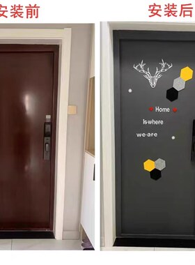 自粘子母门毛毡门贴纸高档防盗门豪华门配件不锈钢通用隔音门贴纸
