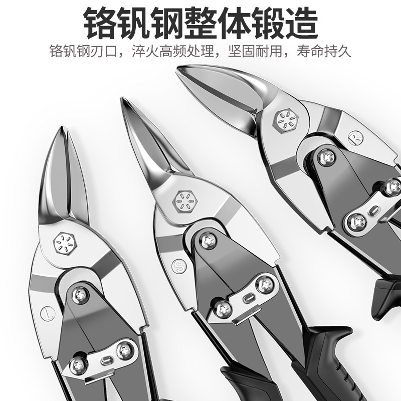 铁皮剪刀工业级剪子铝扣板专用神器轻钢龙骨多功能金属铁丝强力剪