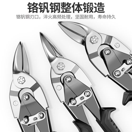铁皮剪刀工业级剪子铝扣板专用神器轻钢龙骨多功能金属铁丝强力剪