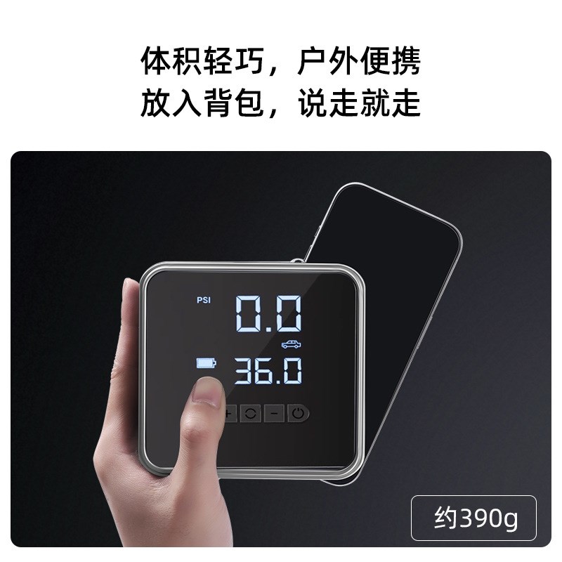 车载充气泵启动一体机汽车用打气筒电动车便携式轮胎冲气无线氮气