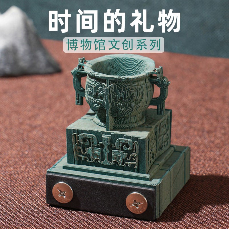 3D纸雕国博省博立体便签本艺术品可手撕高颜值便利贴台日历无粘性