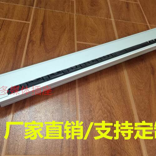 多媒体桌面插座 USB充电多功能信息盒翻盖隐藏式办公会议台面插座