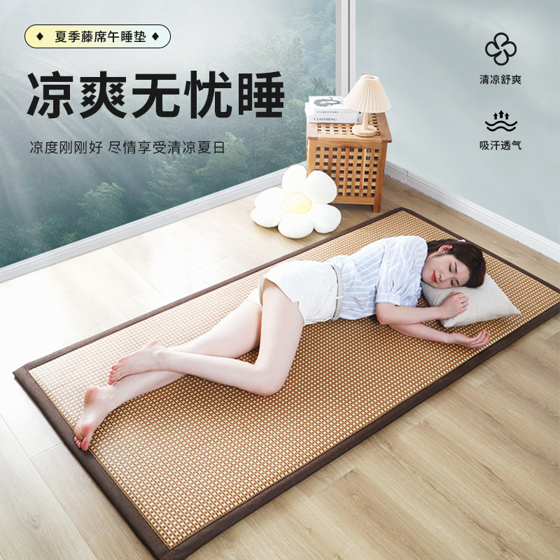 藤席地垫夏凉垫客厅凉席地毯睡觉席子卧室榻榻米床垫幼儿园午睡垫