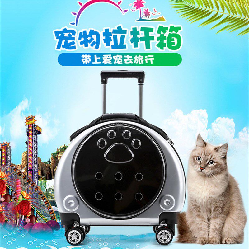 新款宠物拉杆箱外出便携狗包多功能太空包透气两用猫咪背包超低价