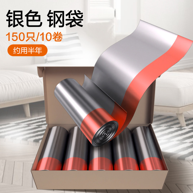 e洁垃圾袋抽绳式家用加厚钢袋手提式自动收口厨房塑料袋大号150只图片