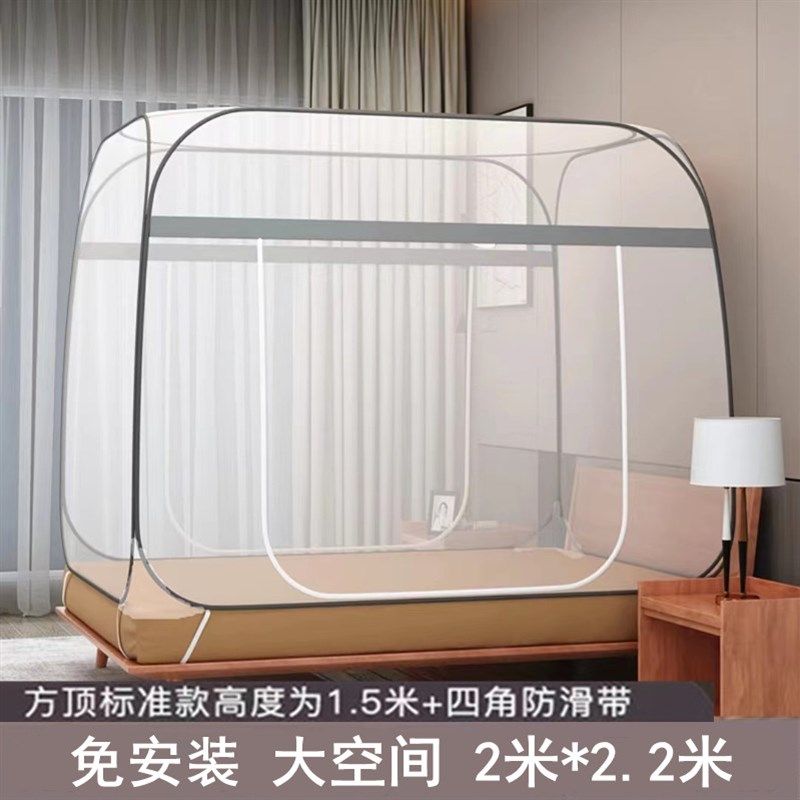 免安装双门蒙古包蚊帐2.2米大床适用全底防蚊设计