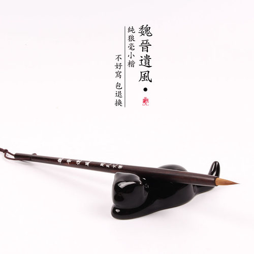 小楷毛笔狼毫抄经笔书法簪花灵飞经道德经心经纯狼毫练习推荐用笔