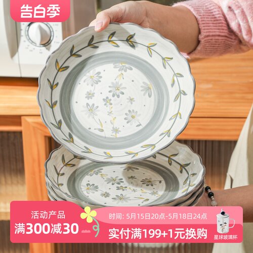 日式盘子菜盘家用陶瓷饭盘2022新款高颜值餐具网红菜碟子餐盘圆盘