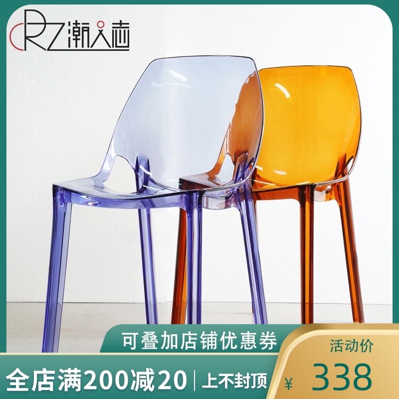 透明椅子北欧餐椅家用简约塑料水晶椅网红椅子创意亚克力靠背凳子