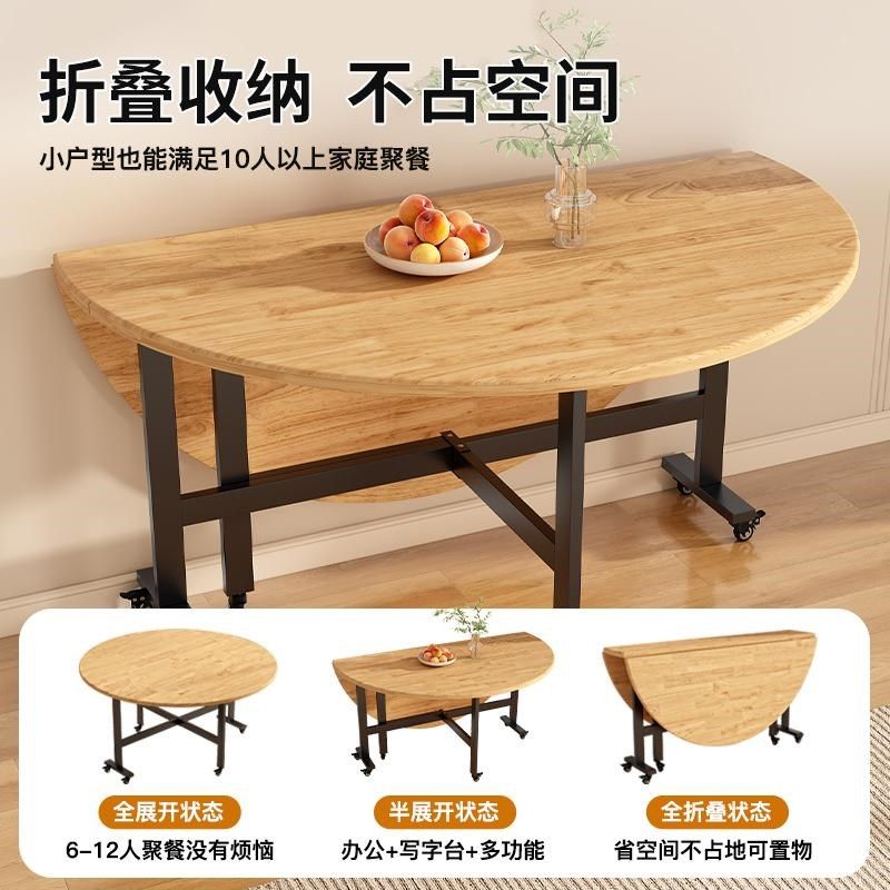 实木折叠餐桌家用小户型新款简约吃饭圆桌子可折叠多功能移动饭桌