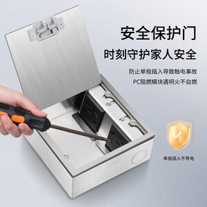 嵌入式纯平隐形地插座 五孔加网络地插16a地板插防水超薄地插插座