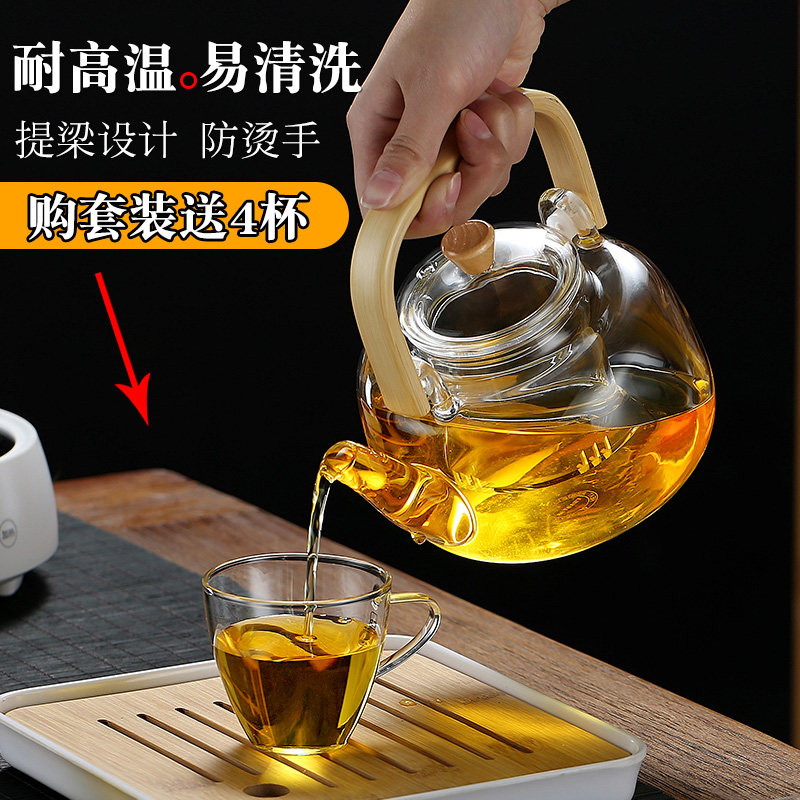 玻璃蒸煮茶壶两用电陶炉老白茶煮茶壶煮茶器网红小青柑专用泡茶壶