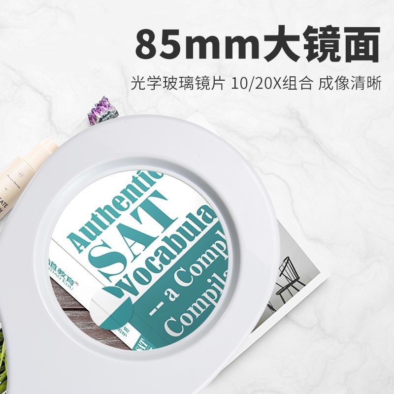 高清台式台灯放大镜带LED灯10倍高倍20倍老人阅读美容修手机维修