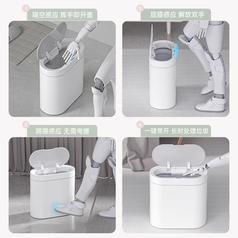 智能感应垃圾桶家用2025新款客厅自动卫生间厕所壁挂窄缝带盖电动