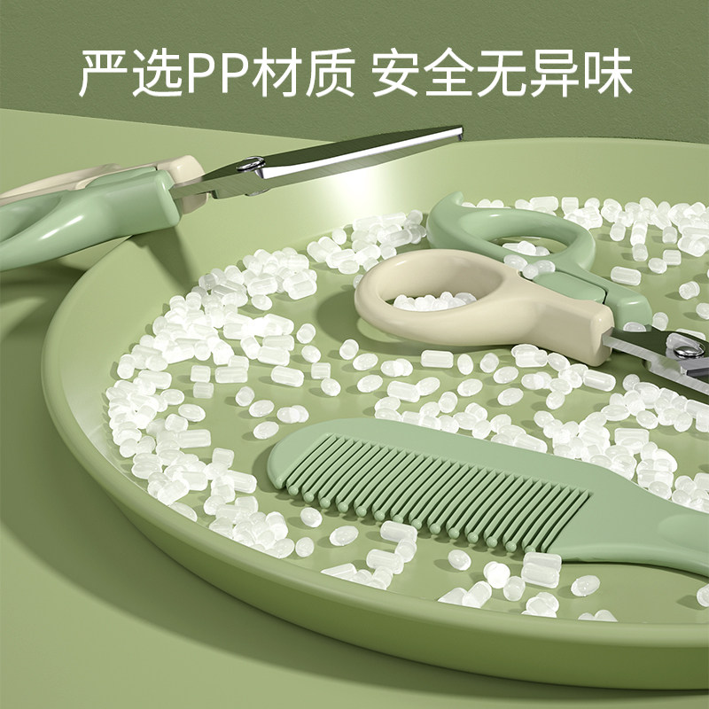 樱舒婴儿宝宝理发剪刀神器儿童理发剃头剪头剪发家用神器套装