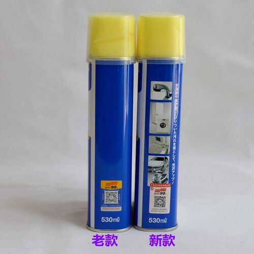 SOFT99汽车复活蜡水去污蜡车蜡小伤痕修复蜡旧车复色翻新补色上光