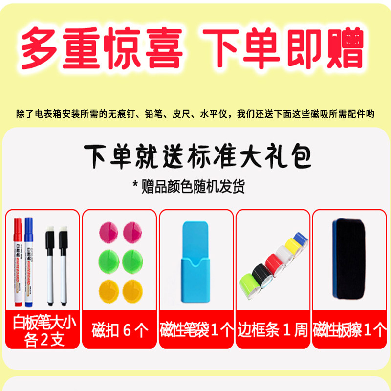 黑板留言板白板磁吸记事板电表箱装饰画推拉弱电箱遮挡2024配电箱
