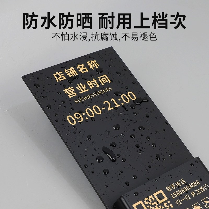 工作室门牌logo定制营业时间告示招牌感应灯插花广告牌高级轻奢服