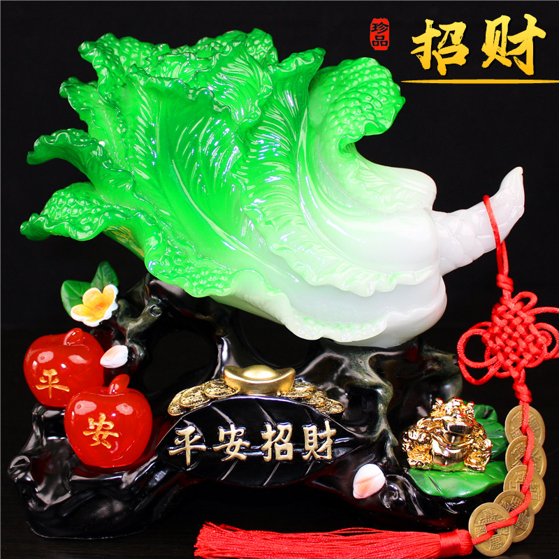 招财白菜摆件葫芦摆设金蟾工艺品客厅酒柜玄关乔迁装饰品开业礼品